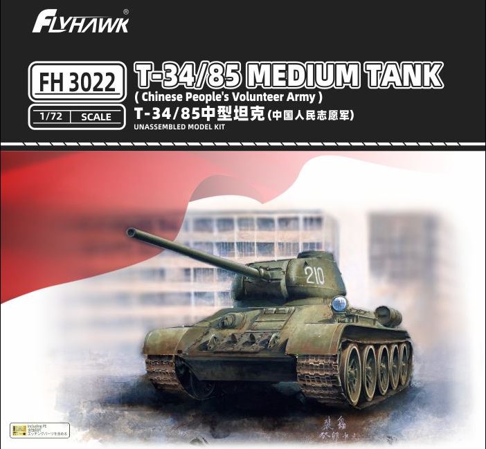 FH3022  техника и вооружение  Танк-34/85 Chinese People‘s Volunteer Army (Korean War)  (1:72)