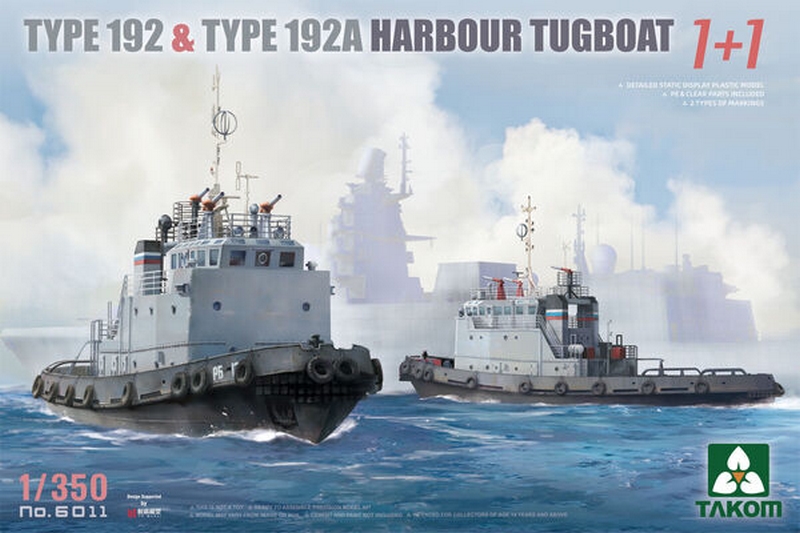 6011  флот  Type 192 & 192A Harbour Tugboat  (1:350)