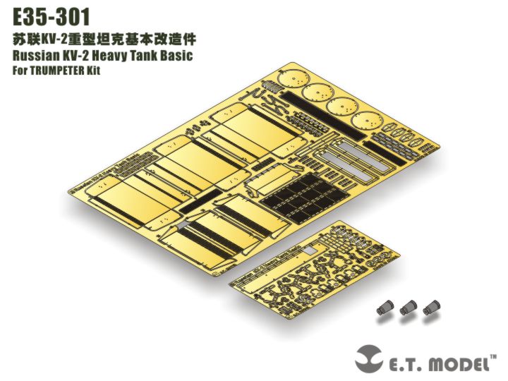 E35-301  фототравление  Russian Heavy Tank KV-2 - Basic Set (for Trump Kit)  (1:35)