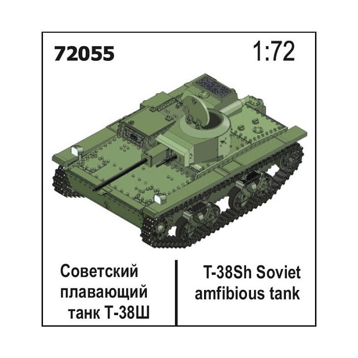 72055  техника и вооружение  Плавающий танк Т-38Ш  (1:72)