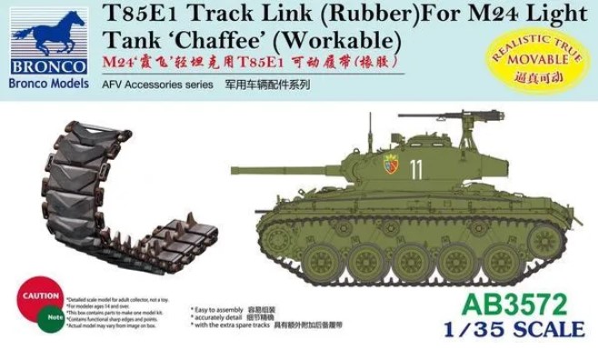 AB3572  траки наборные  T85E1 Track Link (Rubber) for M24 Light Tank 'Chaffee' (Workable)  (1:35)