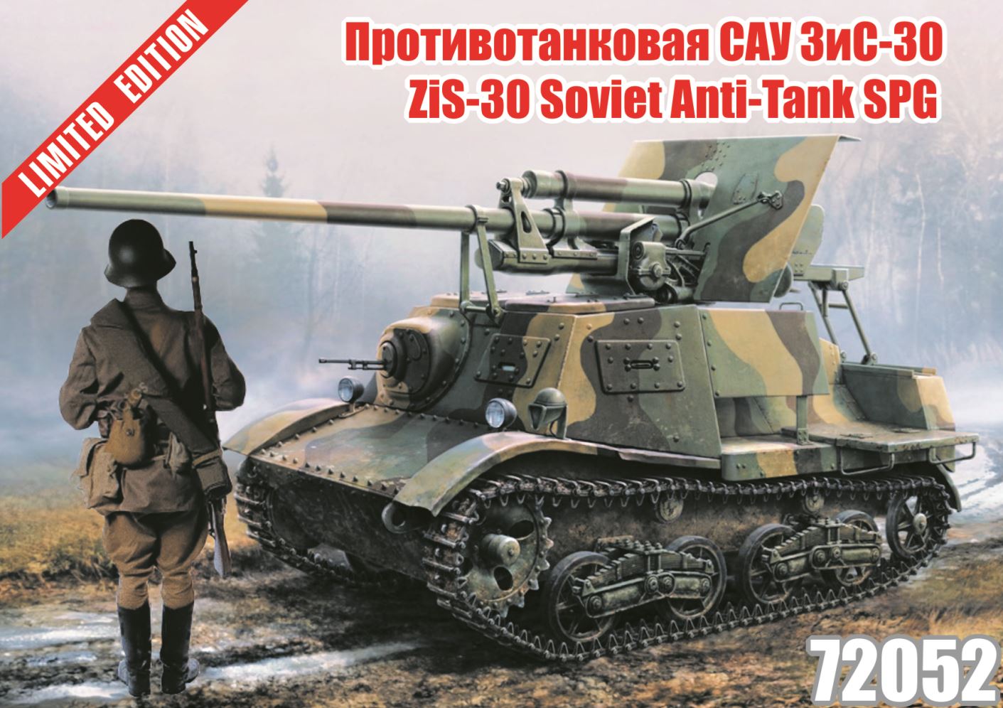 72052  техника и вооружение  Противотанковая САУ ЗиС-30  (1:72)