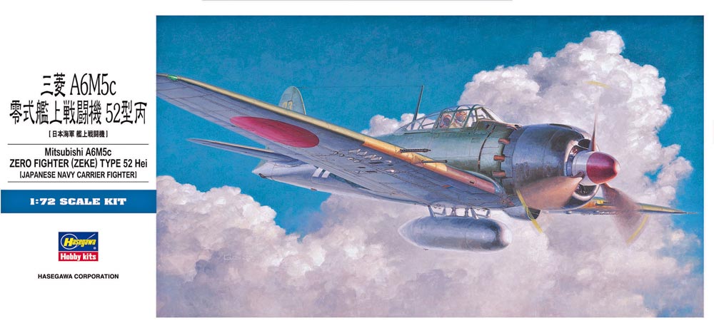 00453  авиация  Mitsubishi A6M5c Zero Type 52 Hei  (1:72)