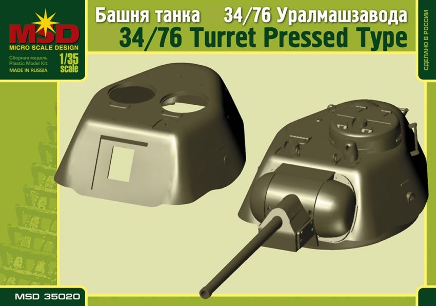 35020  дополнения из пластика  Штампованная башня Танк-34/76  (1:35)