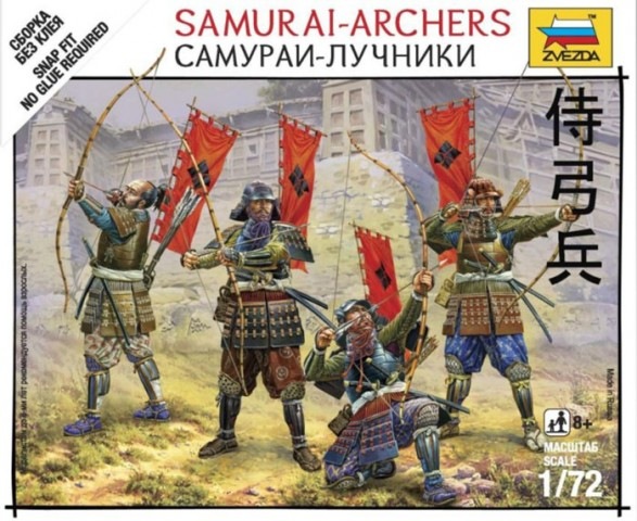 6404  фигуры  Самураи лучники (1:72)