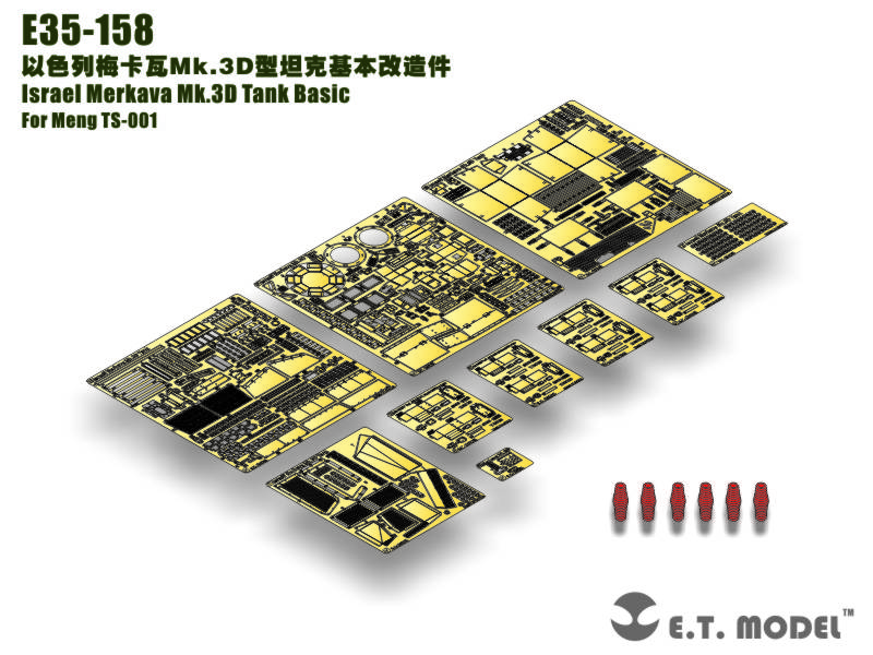 E35-158  фототравление  Israel Merkava Mk.3D Tank Basic for MENG TS-001  (1:35)