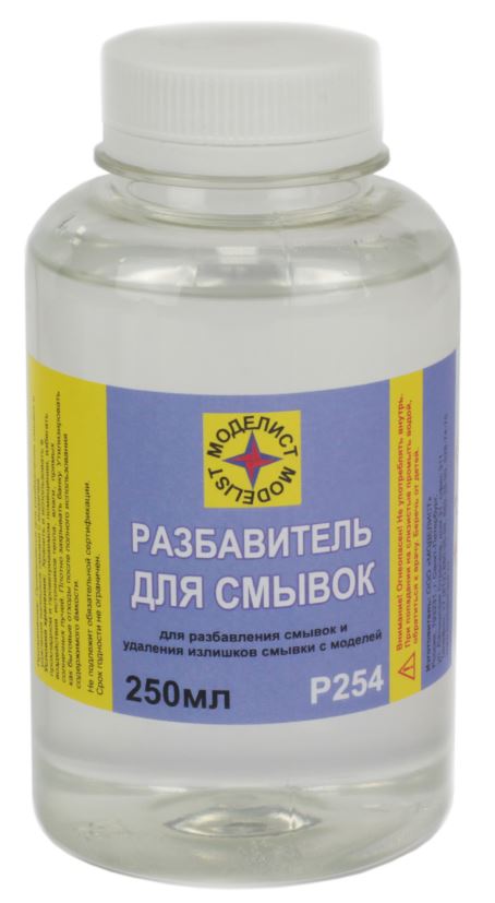 Р254  разбавитель  Для смывок 250мл.