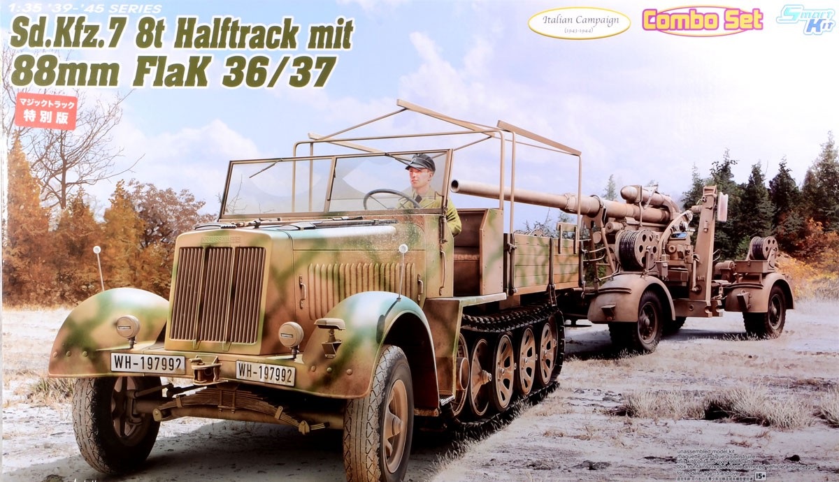 6971  техника и вооружение  Sd.Kfz. 7 Late Production mit 8.8cm FlaK 36/37  (1:35)