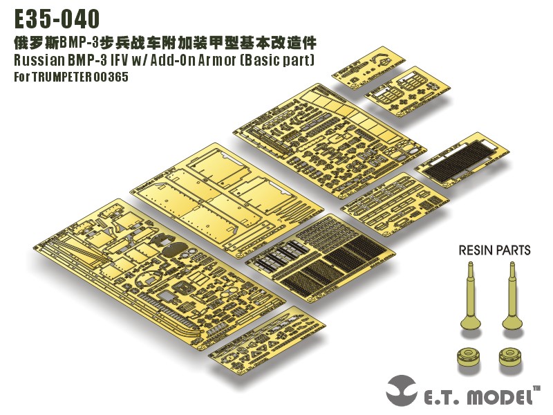 E35-040  фототравление  BMP-3 IFV w/ Add-On Armor Basic Set (Trump)  (1:35)