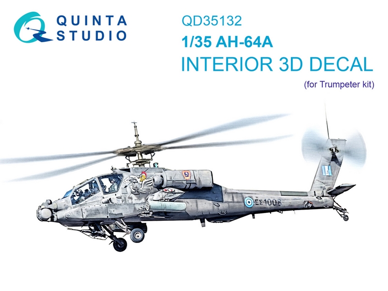 QD35132  декали  3D Декаль интерьера кабины AH-64A (Trump)  (1:35)