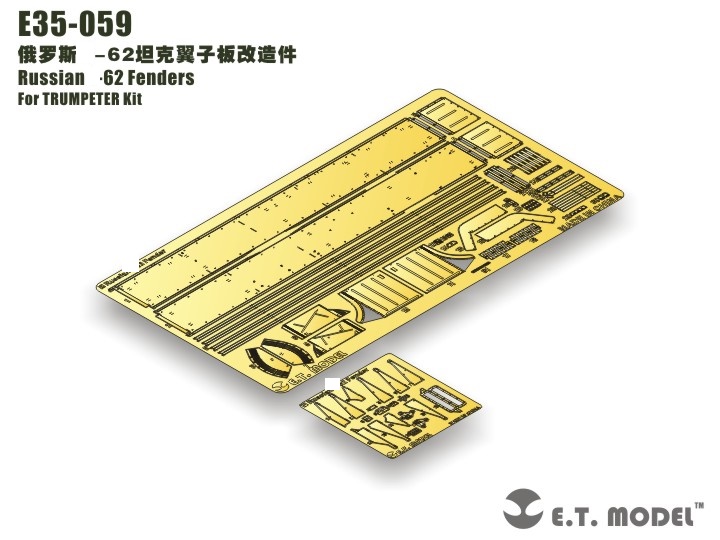 E35-059  фототравление  Танк-62 Fenders (Trump)  (1:35)