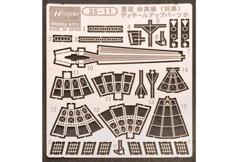 72711  фототравление  Heavy Cruiser Myoko Class Detail Up Parts B (Haguro)  (1:700)