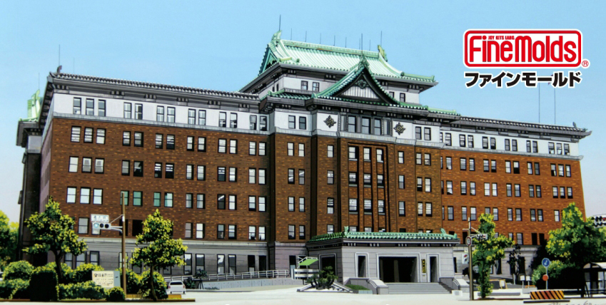 SE 3  наборы для диорам  Aichi Prefectual Government Main Bullding  NEW (1:500)