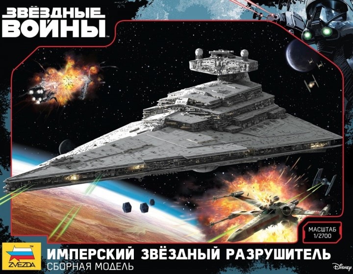 9057  космос  Космический корабль  Звездный разрушитель  (1:2700)