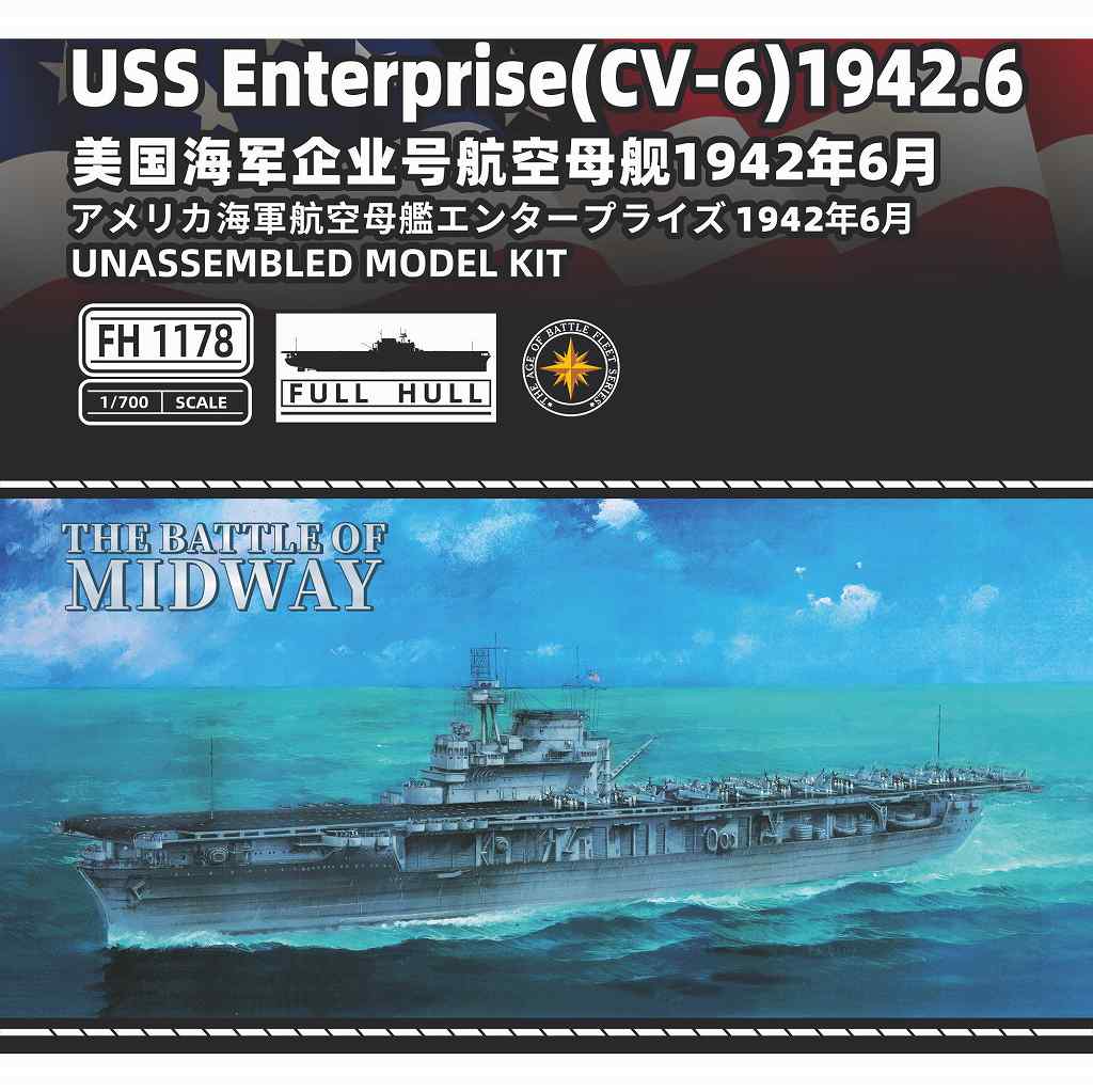 FH1178  флот  USS Enterprise 1942  (1:700)