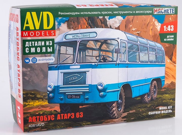 4081AVD  автомобили и мотоциклы  Автобус АТАРЗ 63  (1:43)