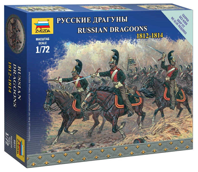 6811  фигуры  Русские драгуны   (1:72)