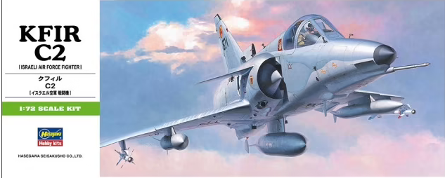 00237  авиация  KFIR C7  (1:72)