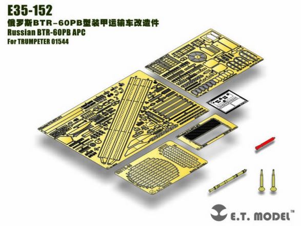 E35-152  фототравление  BTR-60PB APC - Trump 01544  (1:35)