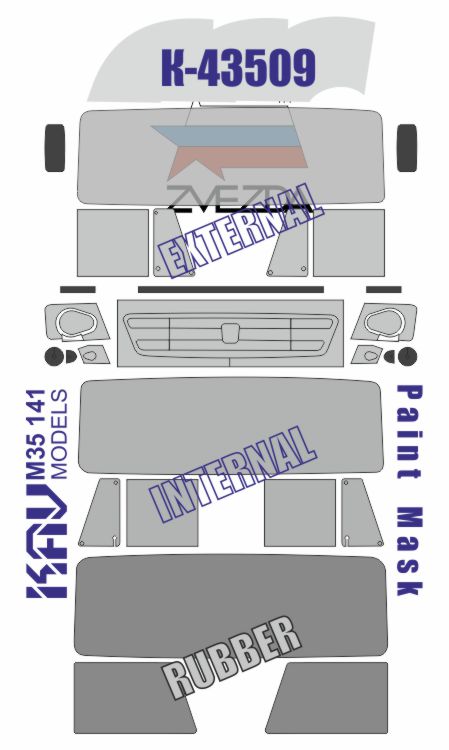 KAV M35 141  инструменты для работы с краской  Окрасочная маска на К-43509 (Звезда)  (1:35)