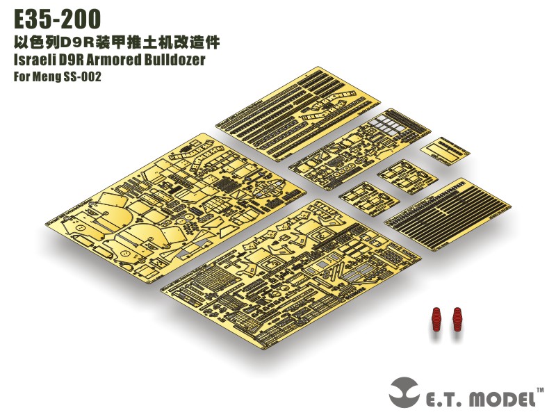 E35-200  фототравление  Israeli D9R Armored Bulldozer for MENG SS-002  (1:35)