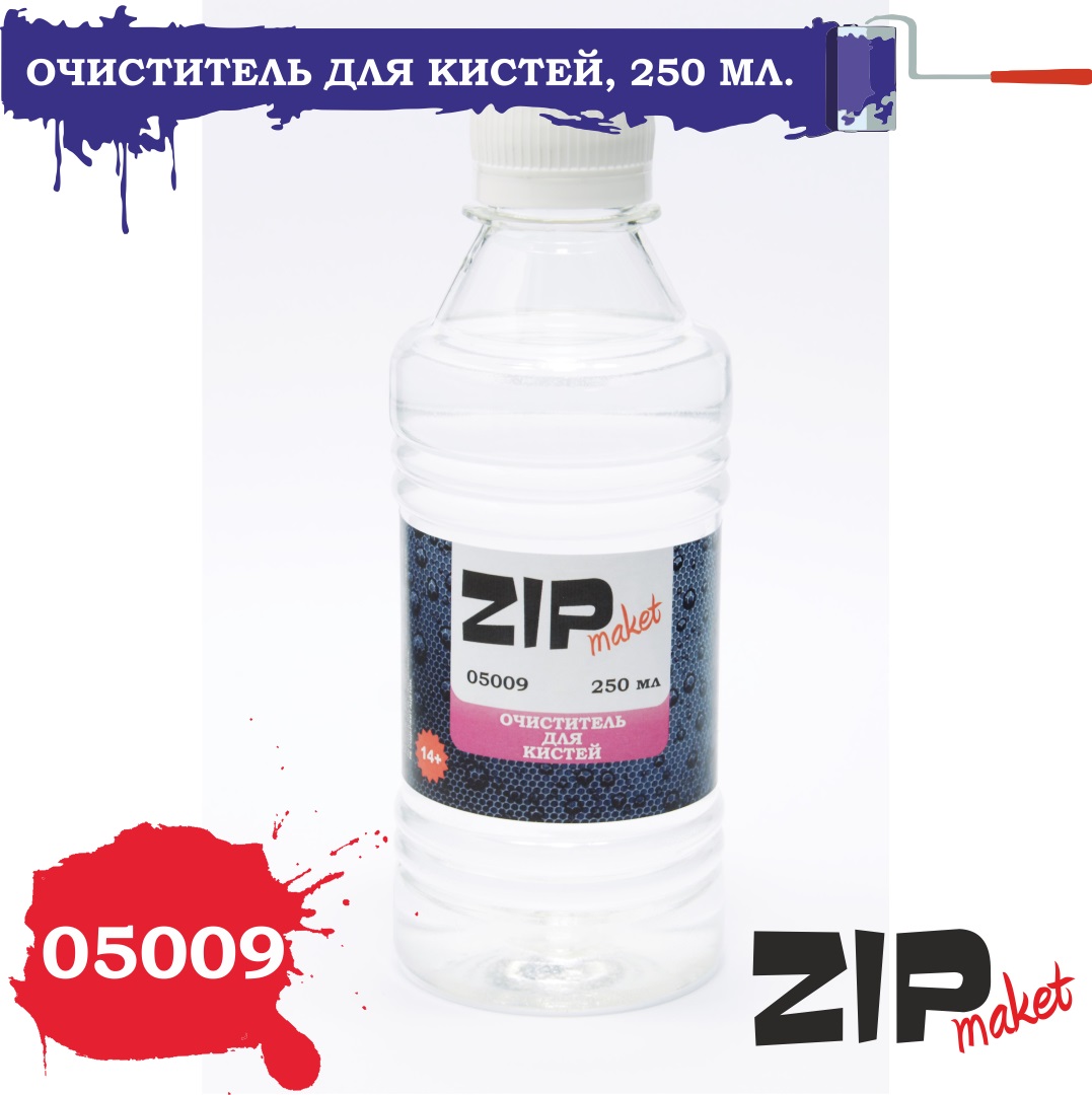 05009  специальные жидкости  Очиститель для кистей, 250 мл.