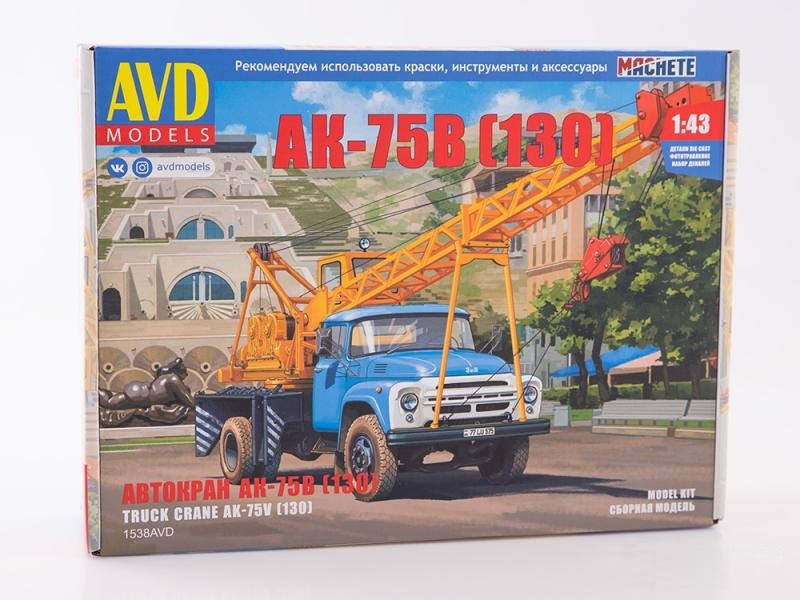 1538AVD  автомобили и мотоциклы  Автокран АК-75В (З&Л-130)  (1:43)