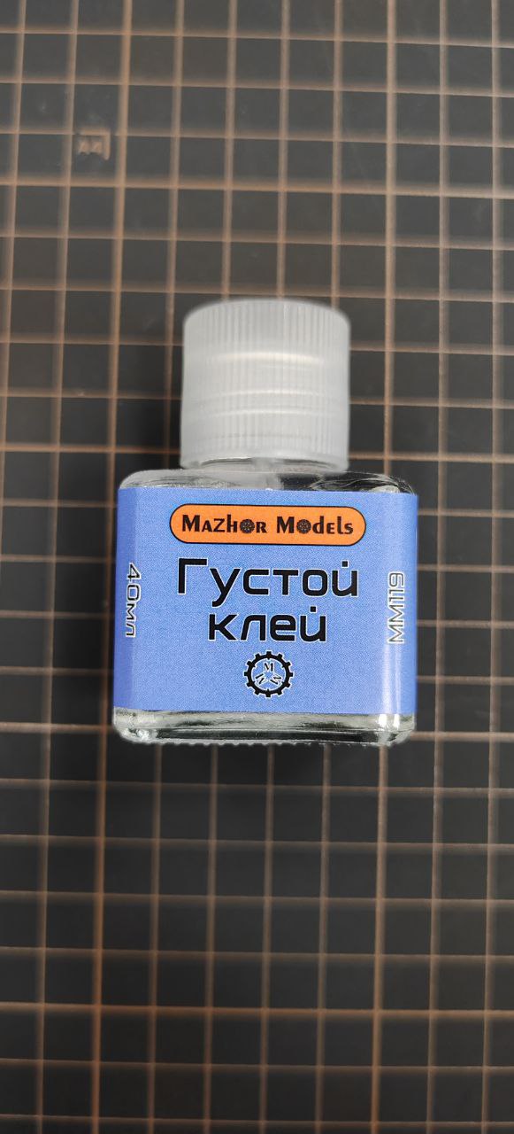MM119  клей  Клей для моделей густой 40мл.