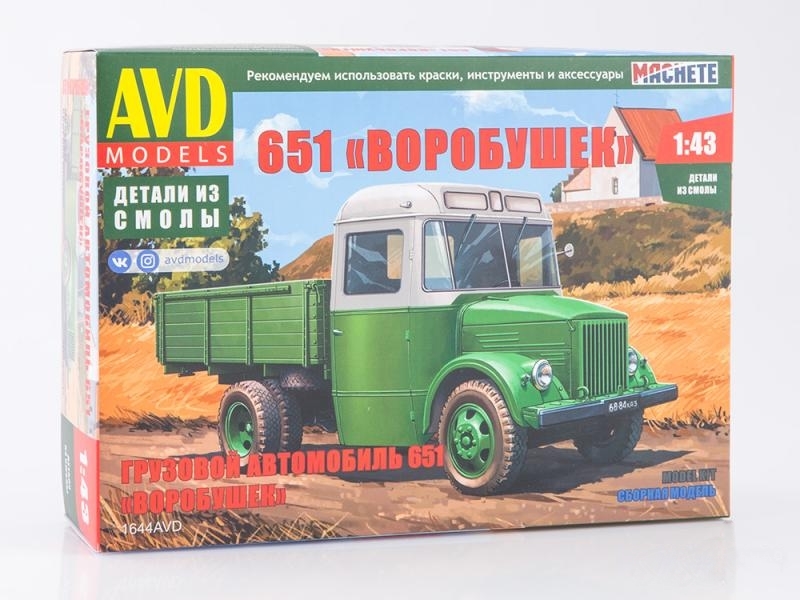 1644AVD  автомобили и мотоциклы  Горький-651 "Воробушек"  (1:43)