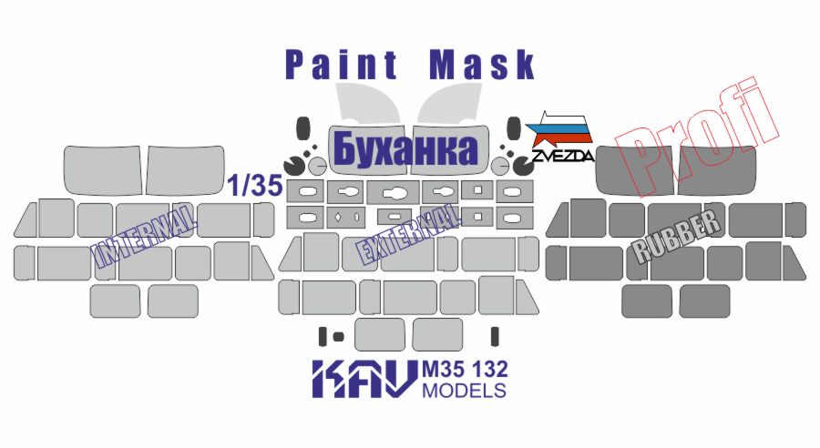 KAV M35 132  Маски окрасочные  Маска У@З-3909 "Буханка" (Звезда) ПРОФИ  (1:35)