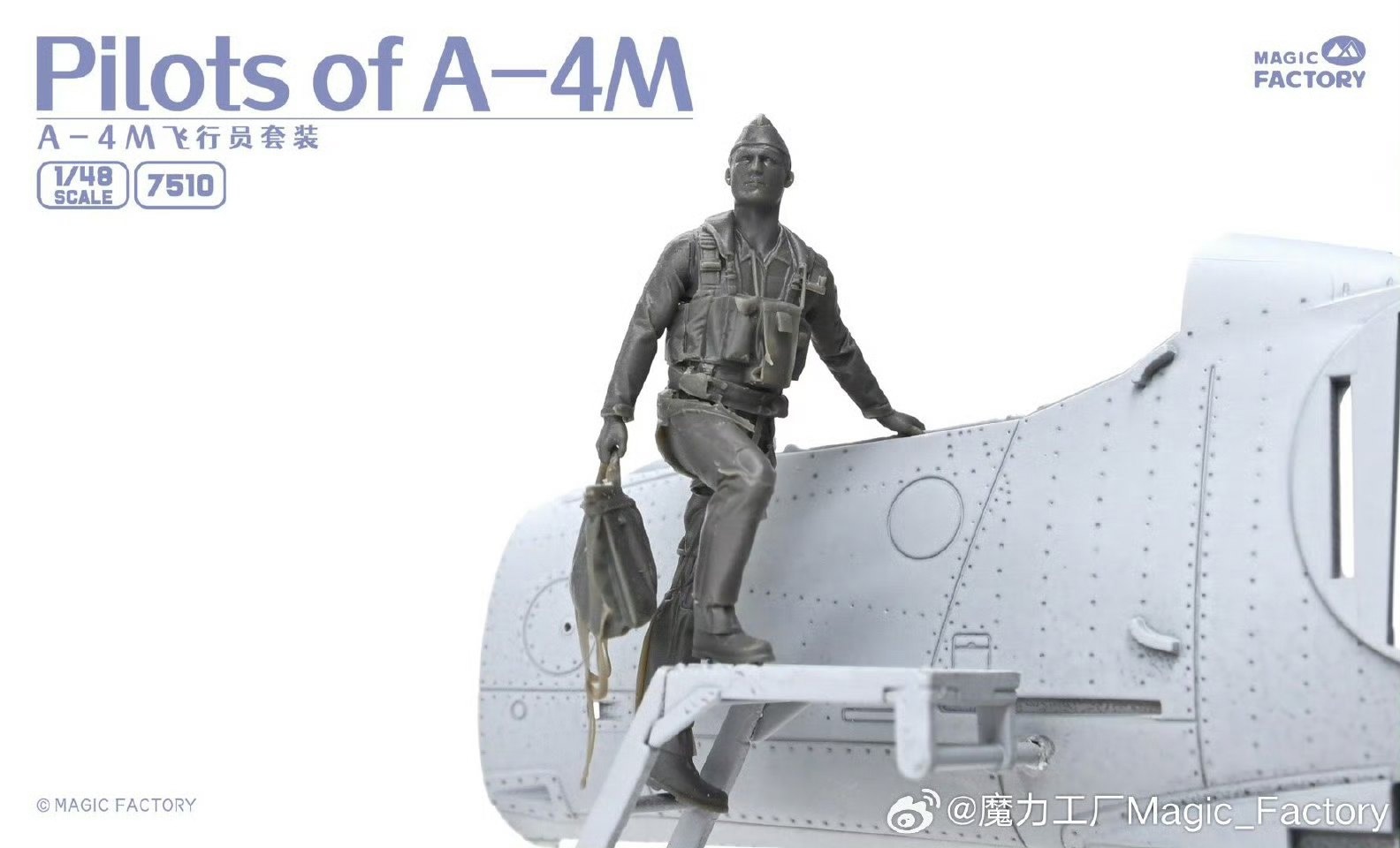 7510  фигуры  Pilots Of A-4M  (1:48)