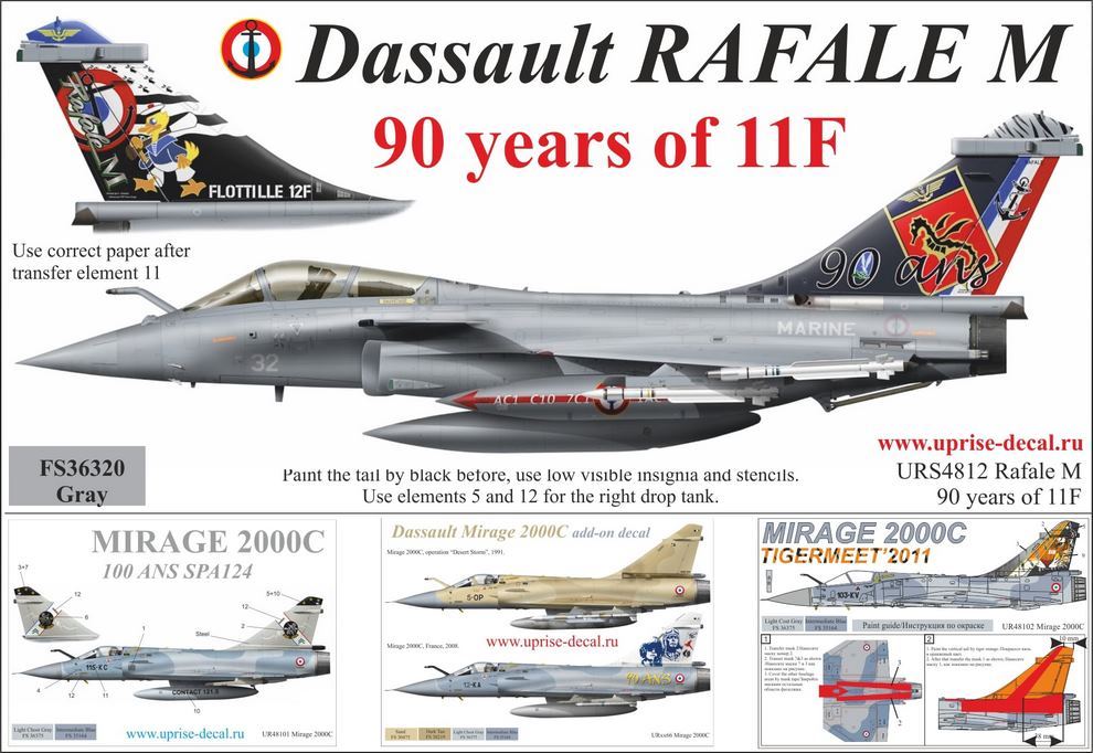 URS4812  декали  Rafale M 90 years of 11F, 48 scale, no stencils  (1:48)