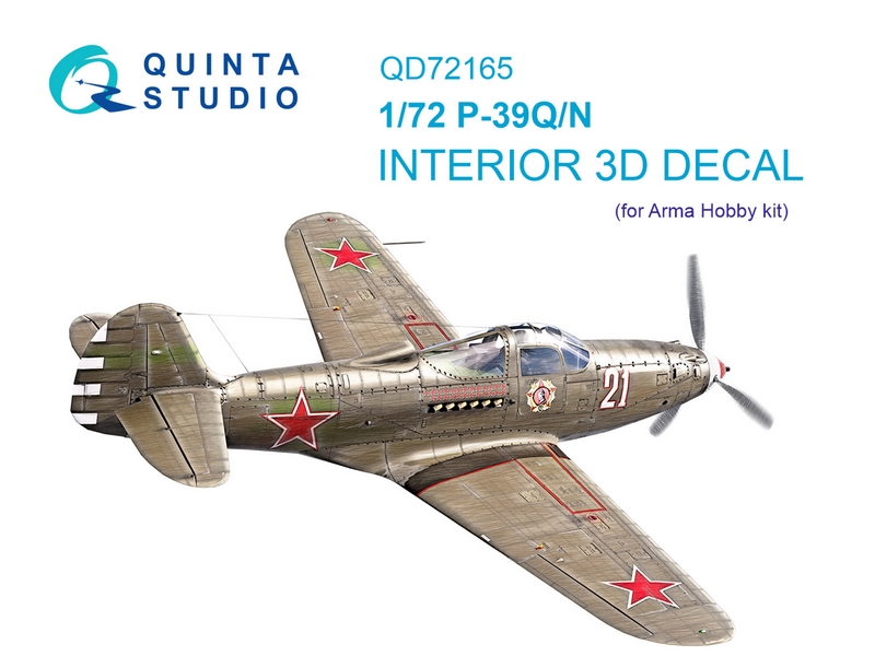 QD72165  декали  3D Декаль интерьера кабины P-39Q/N Airacobra (Arma Hobby)  (1:72)