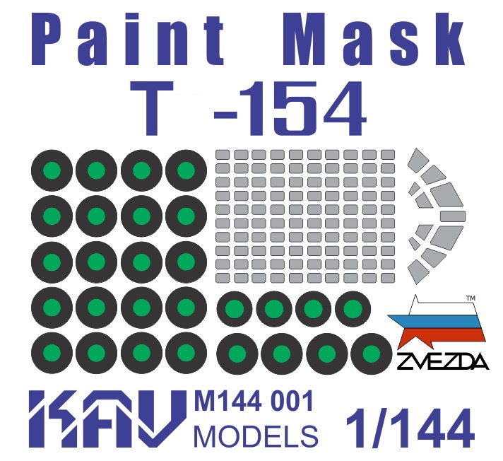 KAV M144 001  инструменты для работы с краской  Окрасочная маска на T&-154М (Звезда)  (1:144)