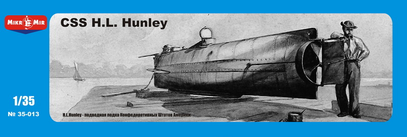 35-013  флот  CSS H.L. Hunley  (1:35)