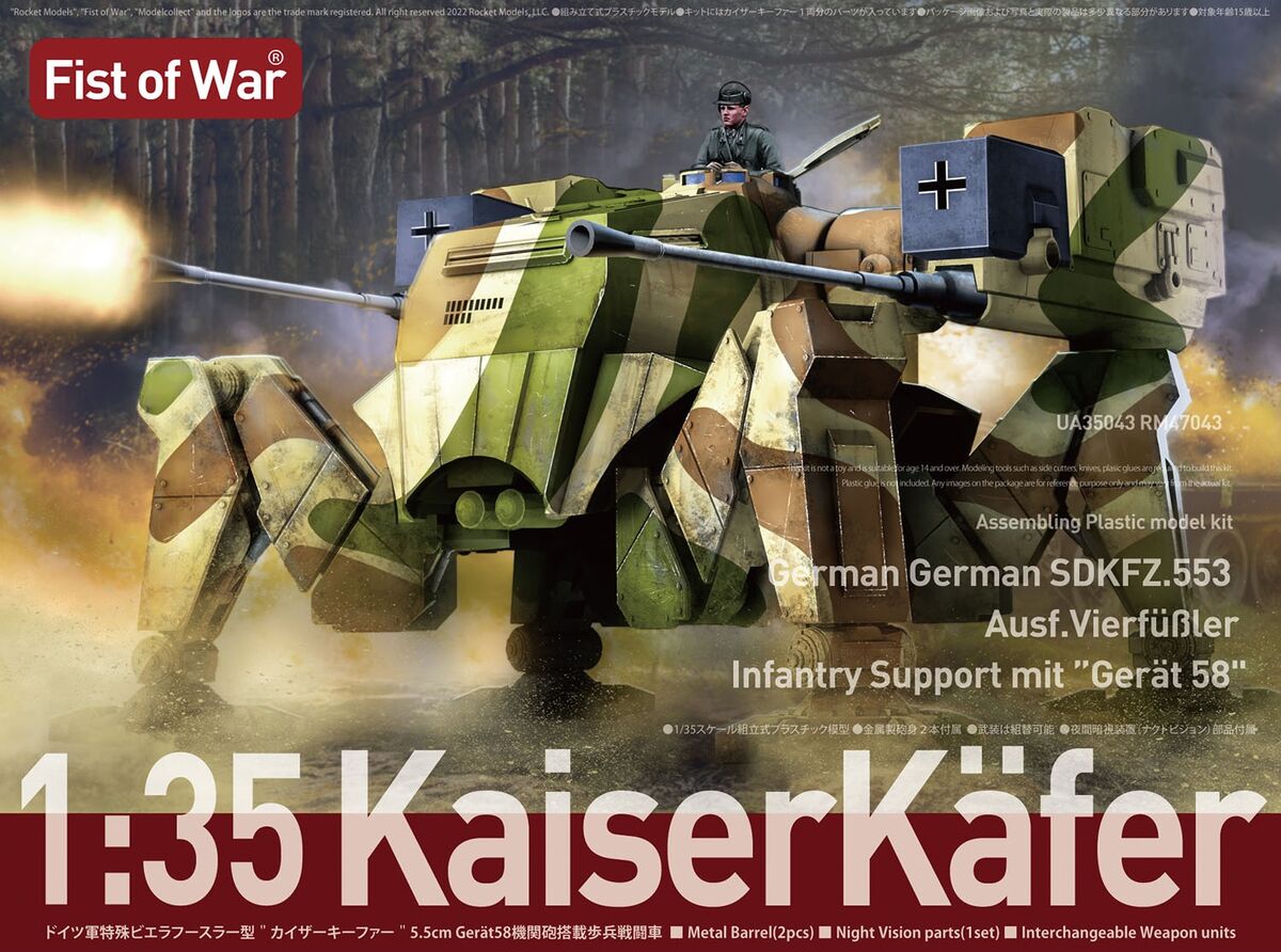 UA35043  техника и вооружение  German SDKFZ.553 Ausf. Vierfüßler Infantry Support mit "Gerät 58" Kai