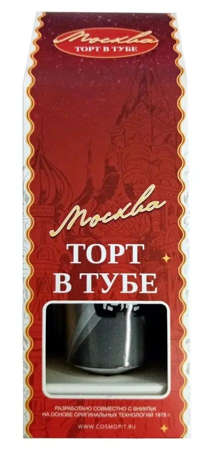 9000045  Торт Москва, 165г., в инд. упаковке.