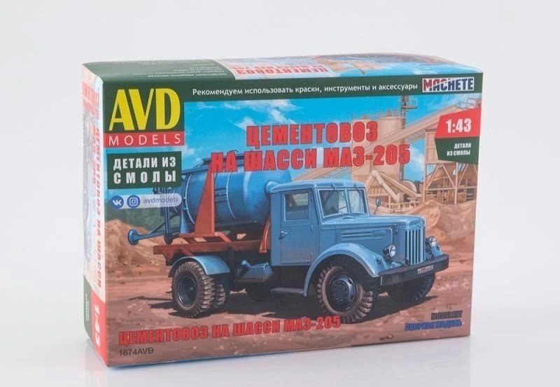 1674AVD  автомобили и мотоциклы  Цементовоз на шасси М@З-205  (1:43)
