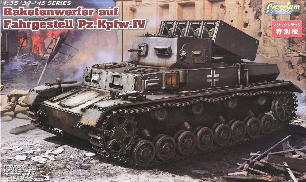 6883  техника и вооружение  Raketenwerfer auf Fahrgestell Pz.Kpfw.IV  (1:35)