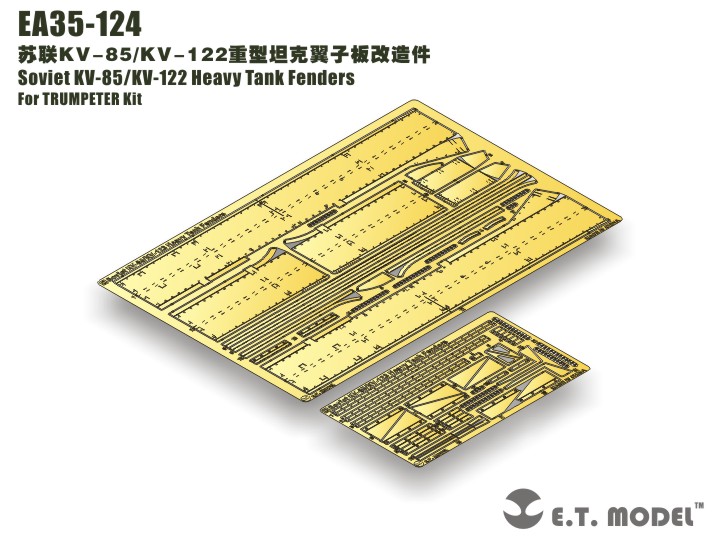 EA35-124  фототравление  Soviet Heavy Tank KV-85 and KV-122- Fenders (for Trump Kit)  (1:35)
