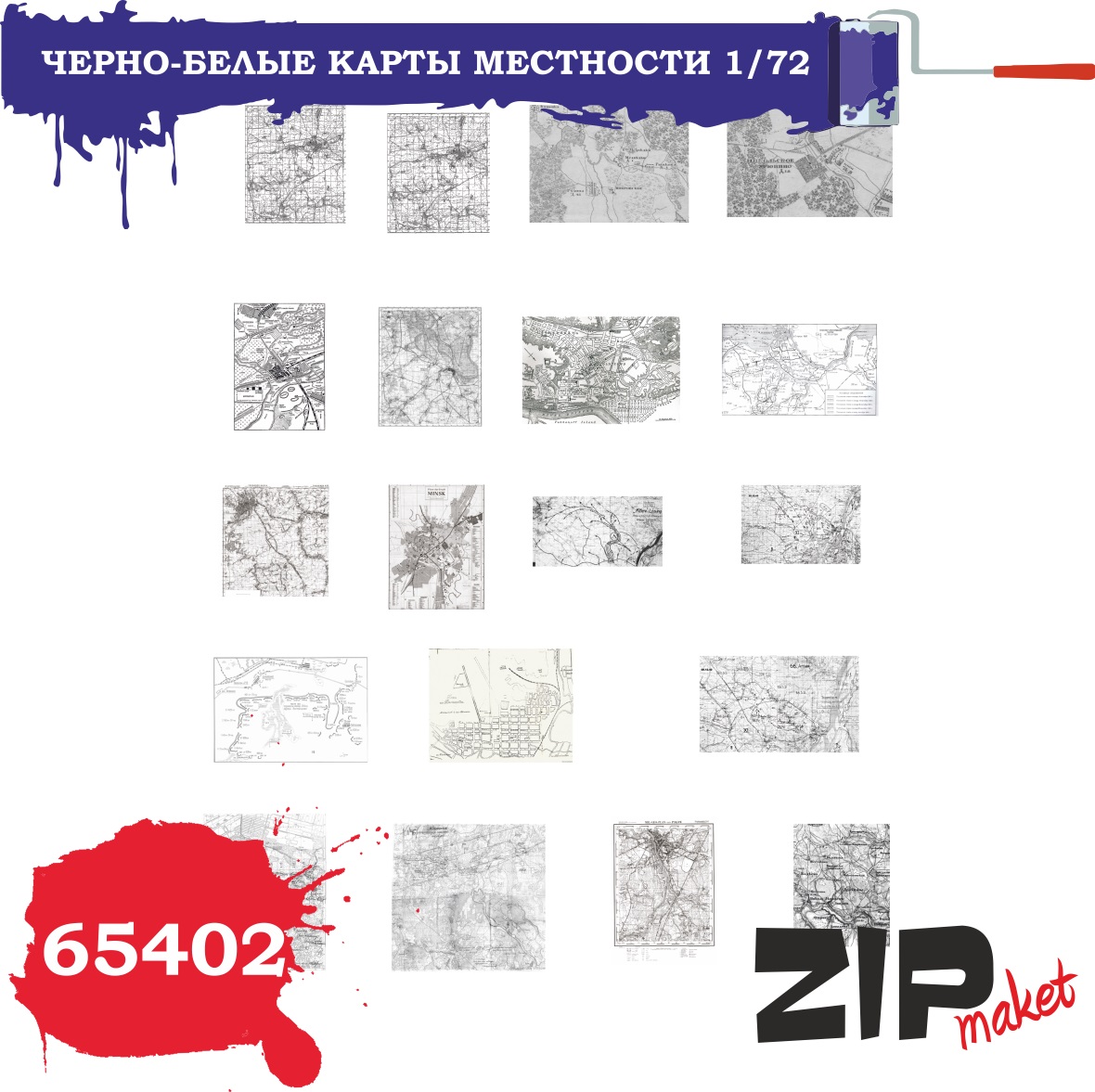 65402  дополнения из бумаги  Черно-белые карты местности  (1:72)