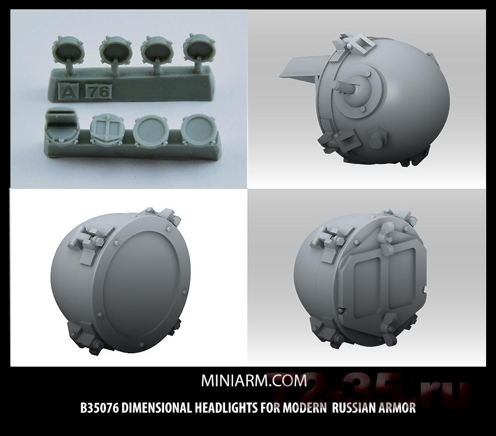 35076  дополнения из смолы  Ходовые огни (Для Российской БТТ)  (1:35)
