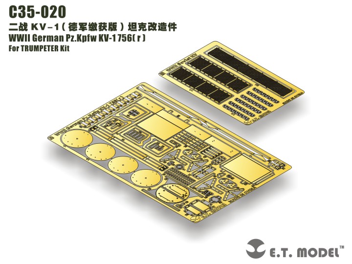 C35-020  фототравление  German Pz.Kpfw KV-1 756 (r) for Trump  (1:35)