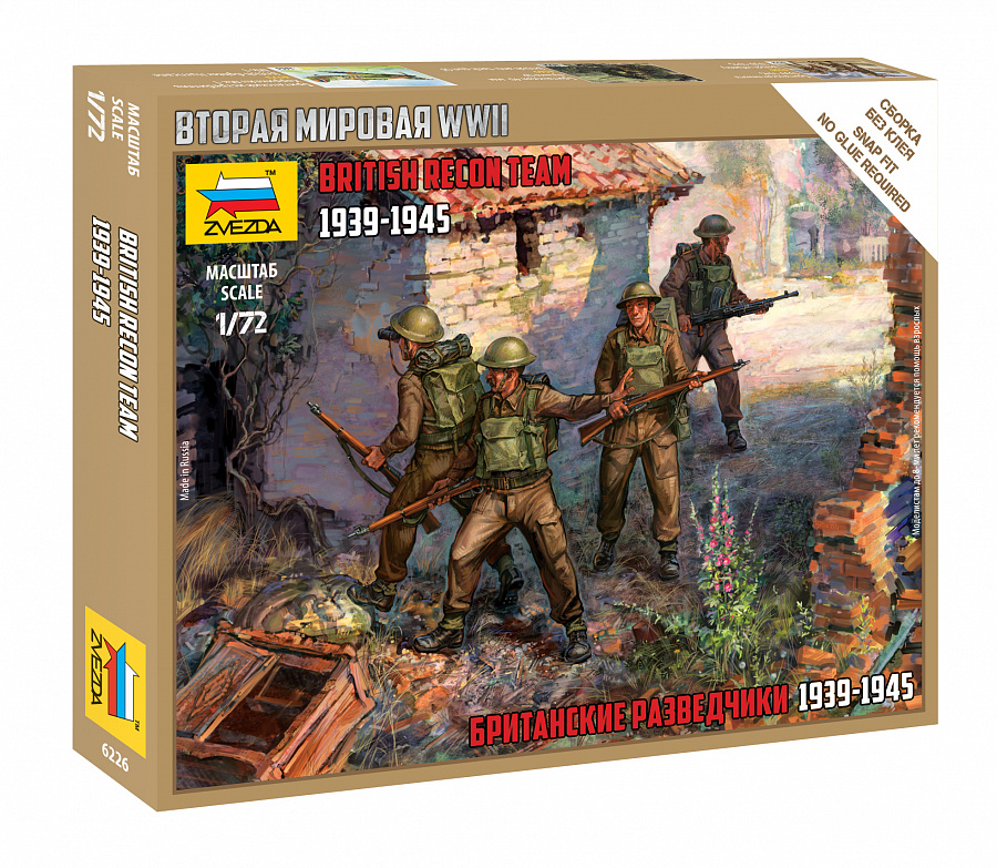 6226  фигуры  Британские разведчики (1:72)