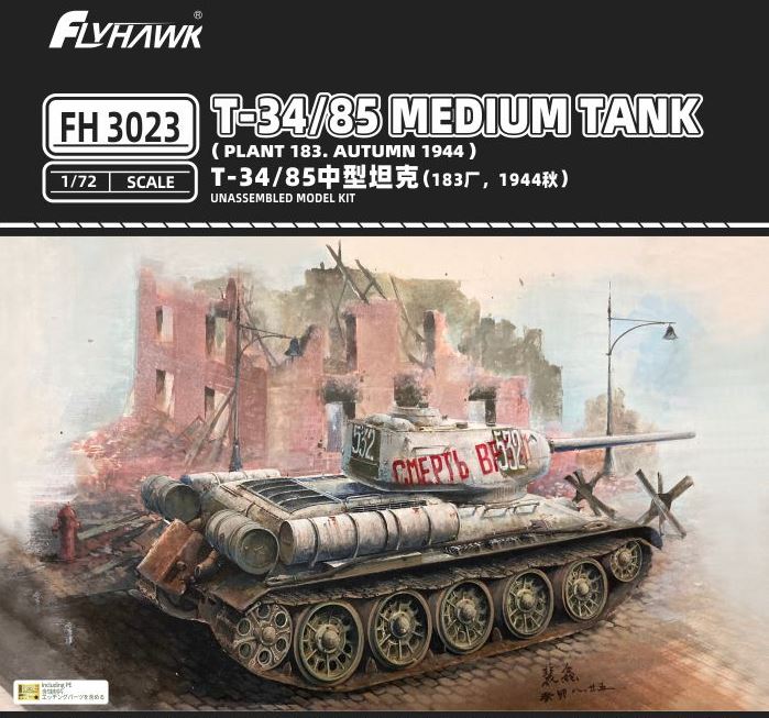 FH3023  техника и вооружение  Танк-34/85 medium tank Plant N.183, autumn 1944  (1:72)