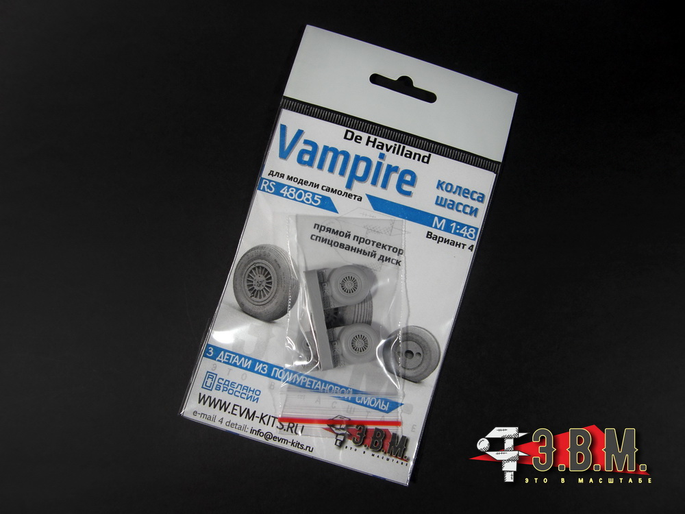 RS48085  дополнения из смолы  Колеса шасси DH Vampire Тип-4 (прямой протектор, спицованый)  (1:48)