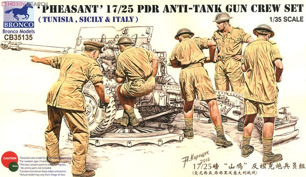 CB35135  фигуры  Pheasant 17/25pdr Anti-Tank Gun Crew Set (Tunisia, Sicily & Italy)  (1:35)