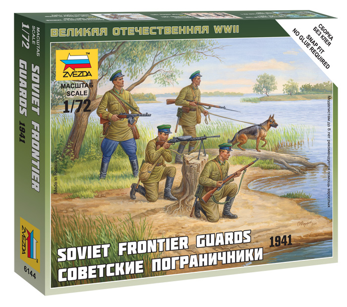 6144  фигуры  Советские пограничники (1:72)