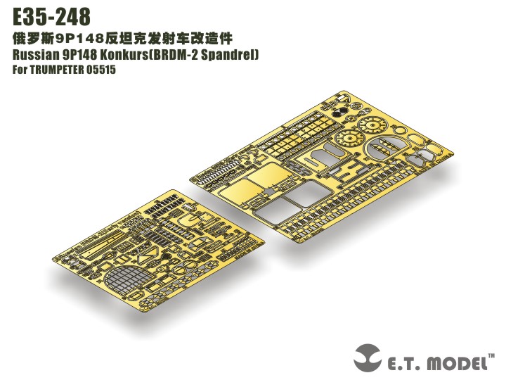 E35-248  фототравление  Russian 9P148 Konkurs (BRDM-2 Spandrel) - Trump 05515  (1:35)