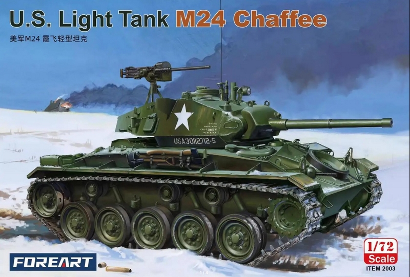 2003  техника и вооружение  M24 Chaffee  (1:72)